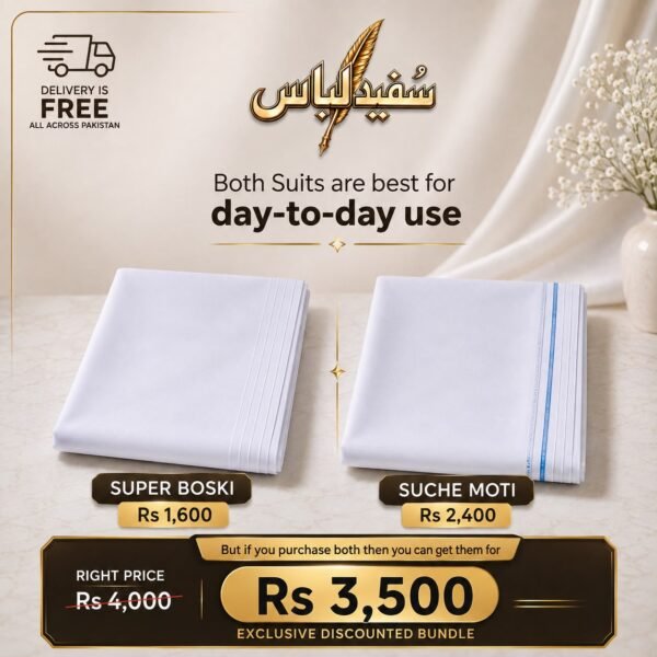 Everyday Comfort Bundle — Super Boski & Suche Moti